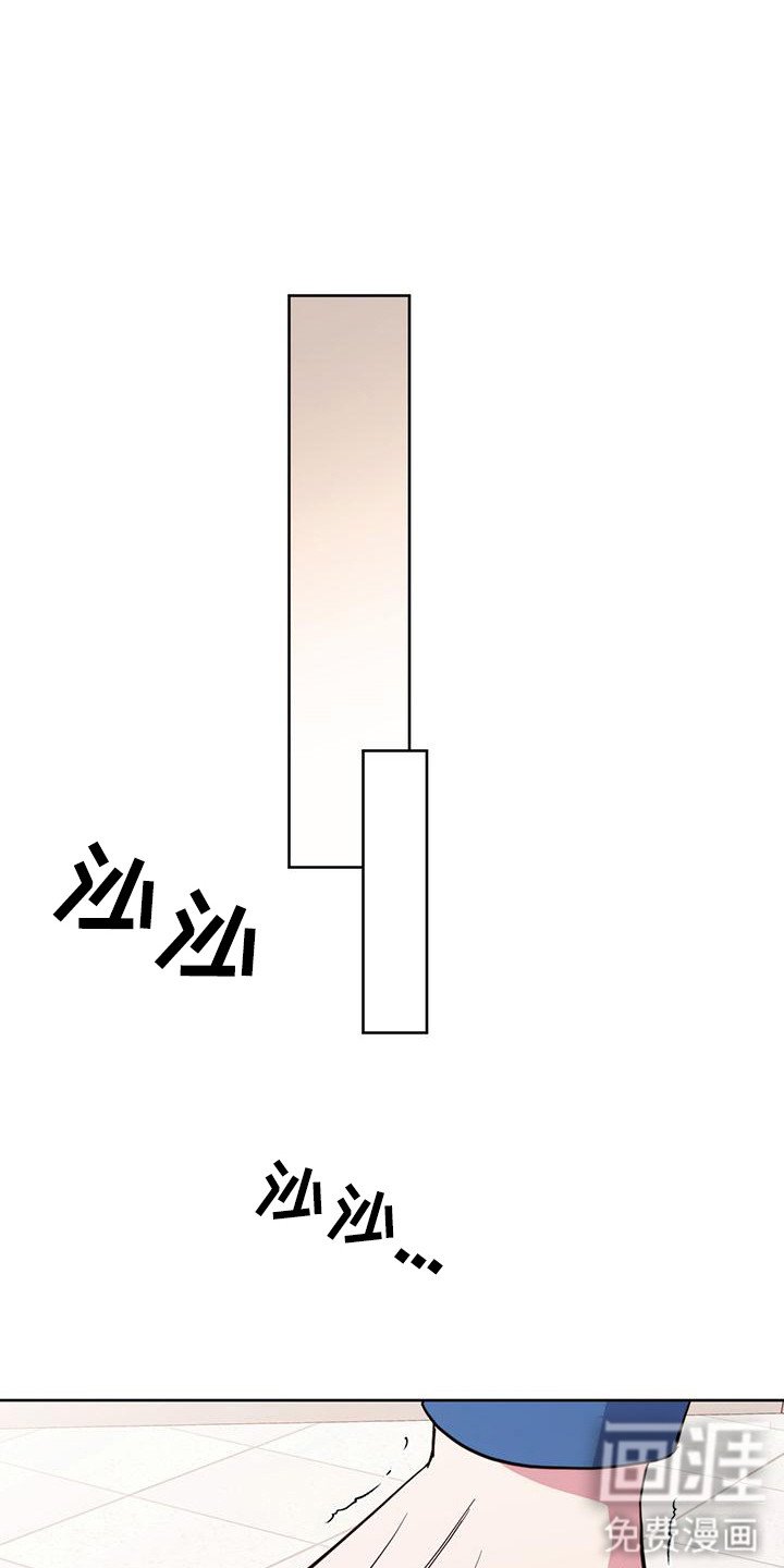 第23章：很羞耻