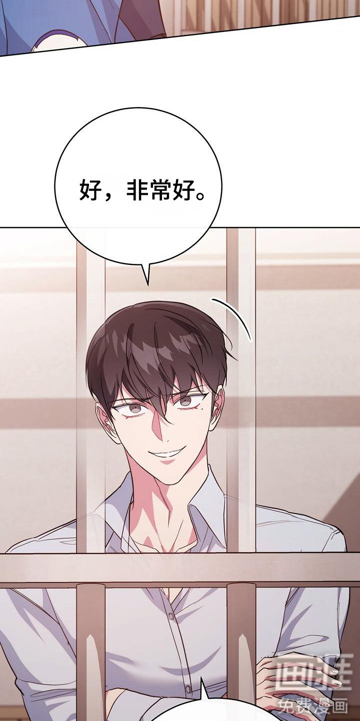 第23章：很羞耻