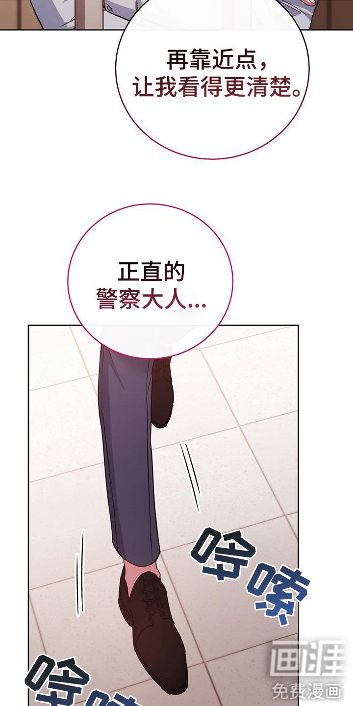 第23章：很羞耻
