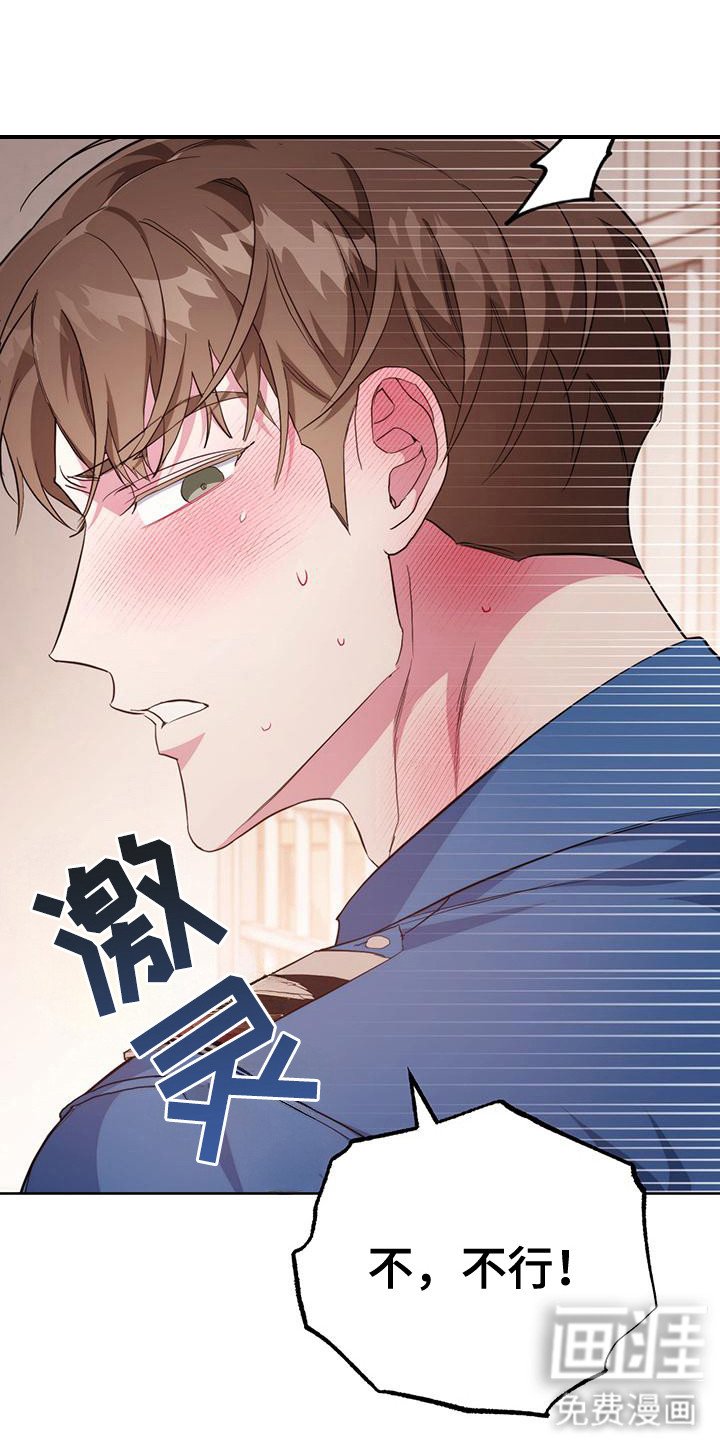 第23章：很羞耻
