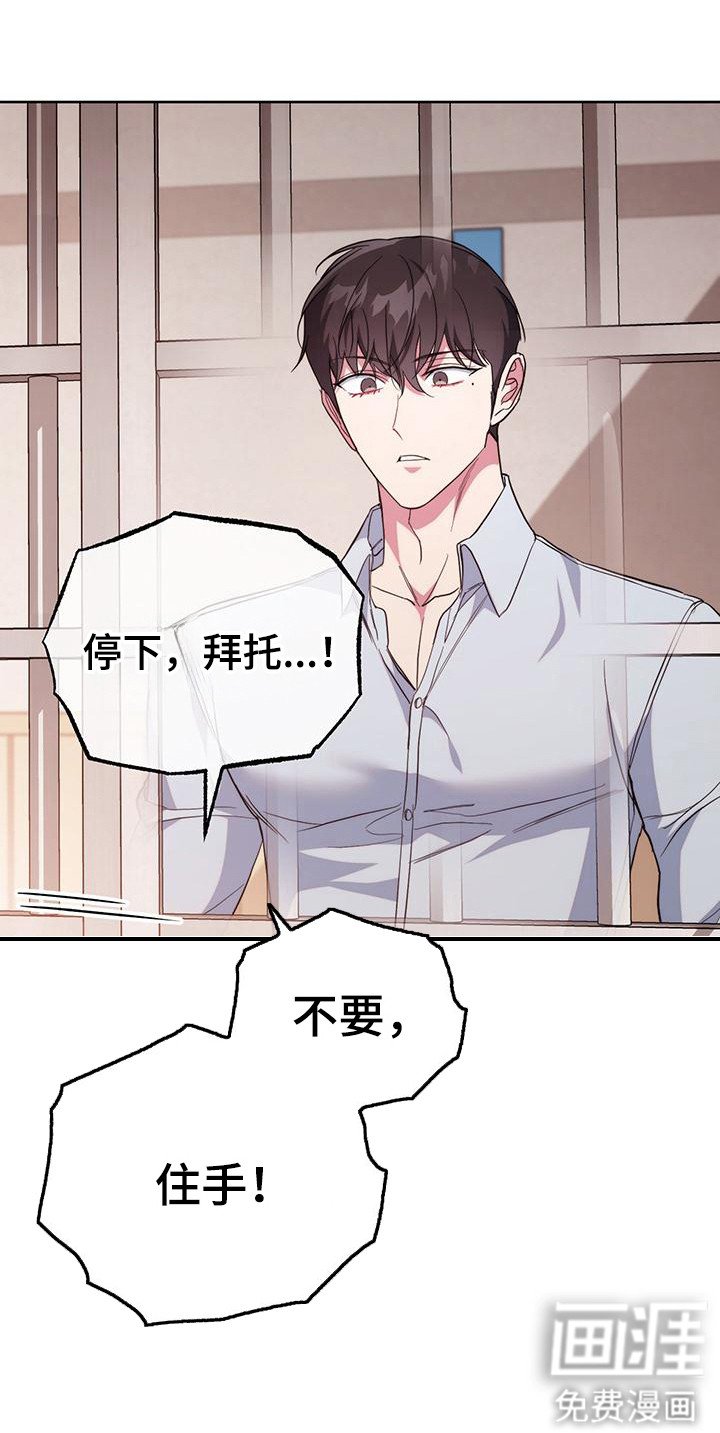 第23章：很羞耻