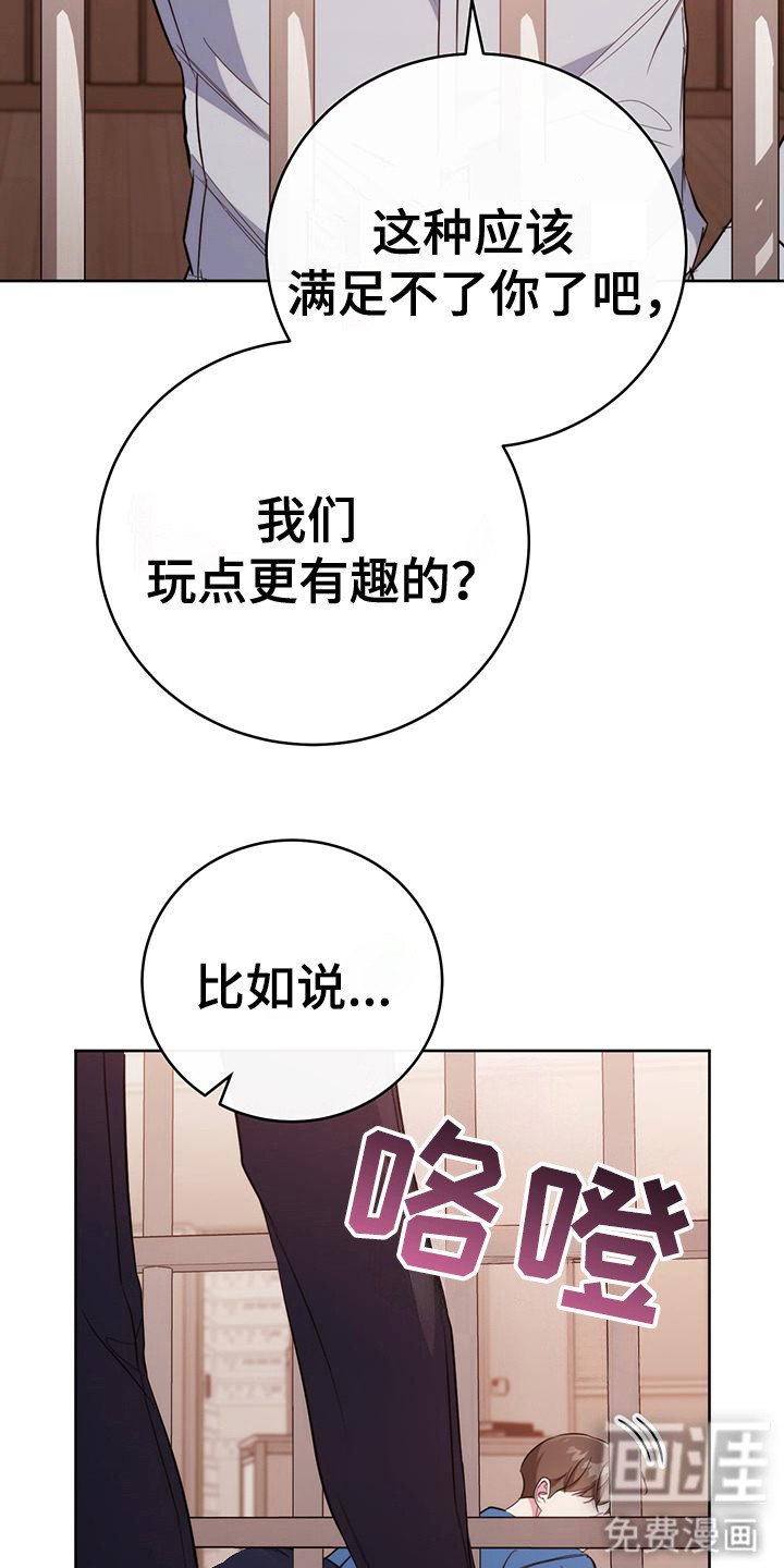 第24章：很有趣