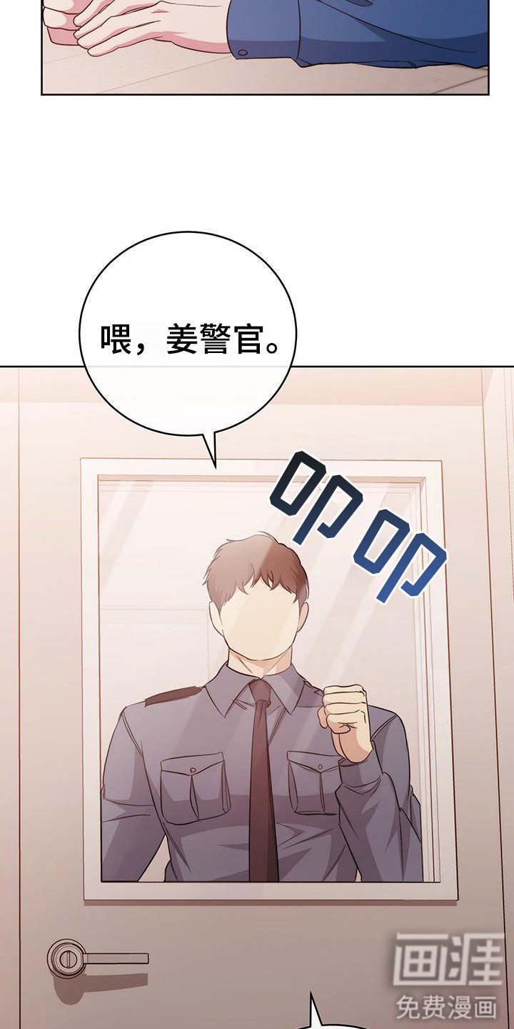 第24章：很有趣