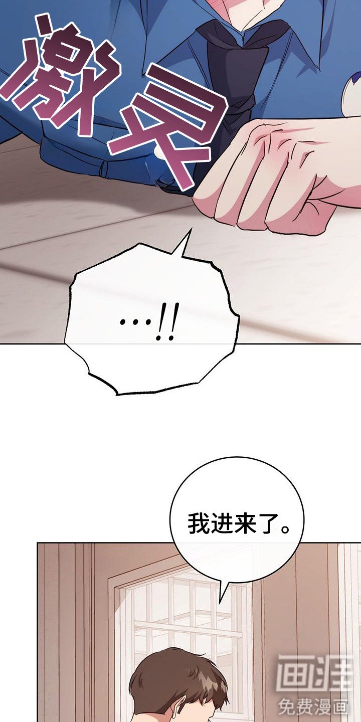 第24章：很有趣