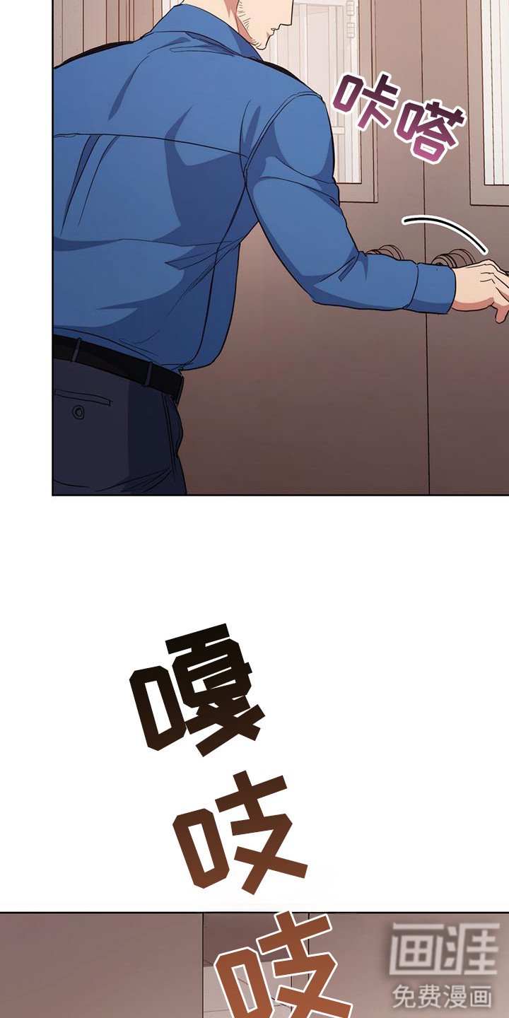第24章：很有趣