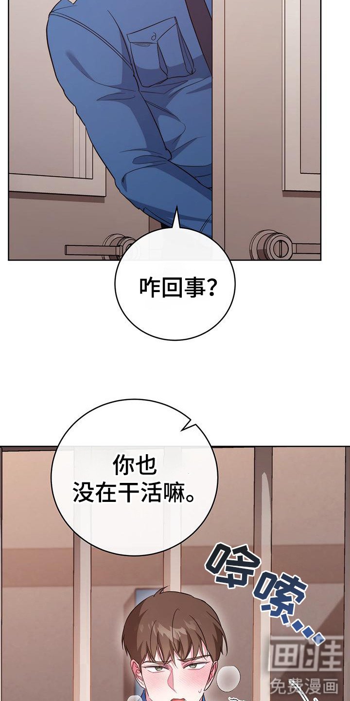 第24章：很有趣