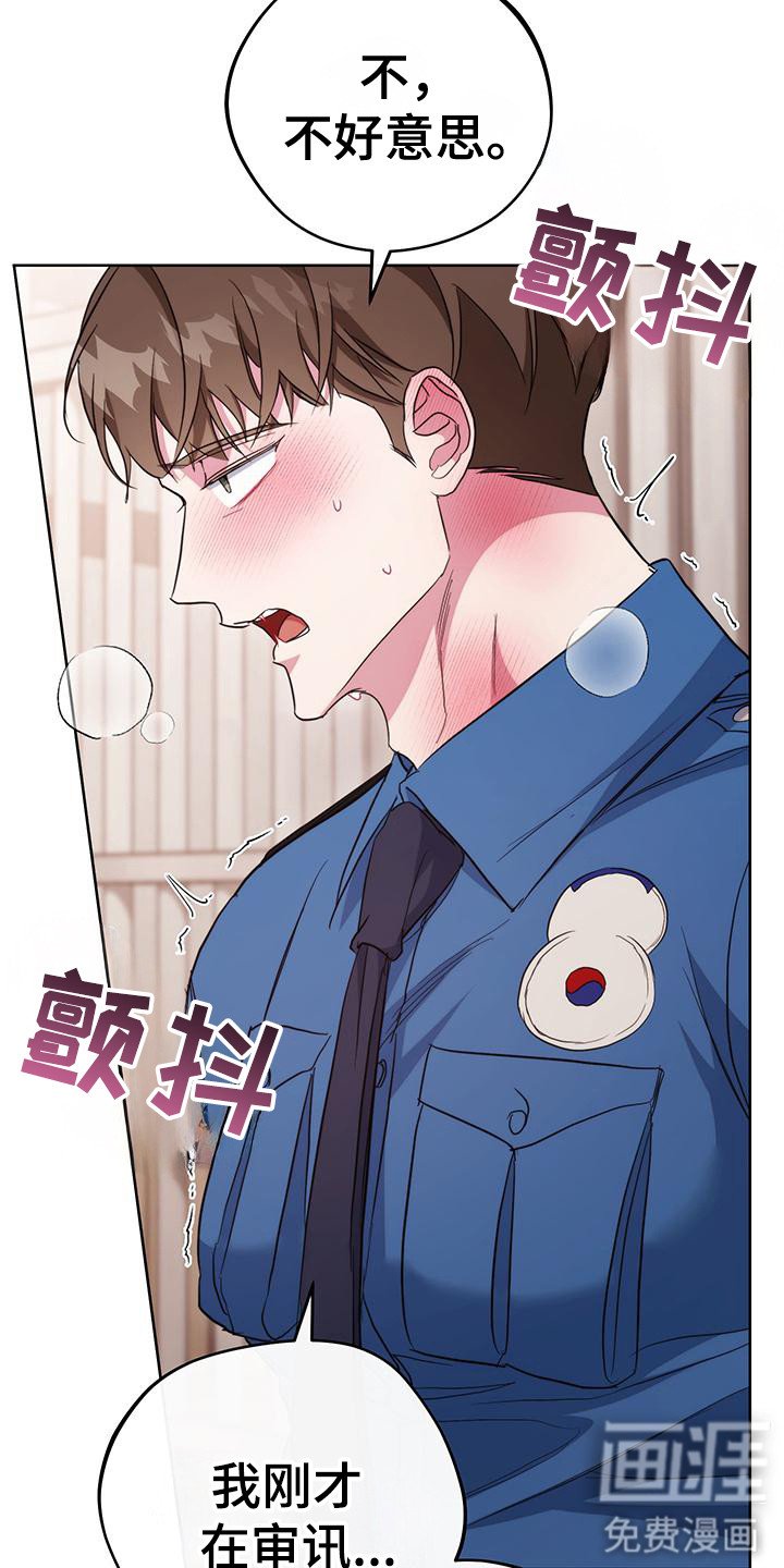 第24章：很有趣