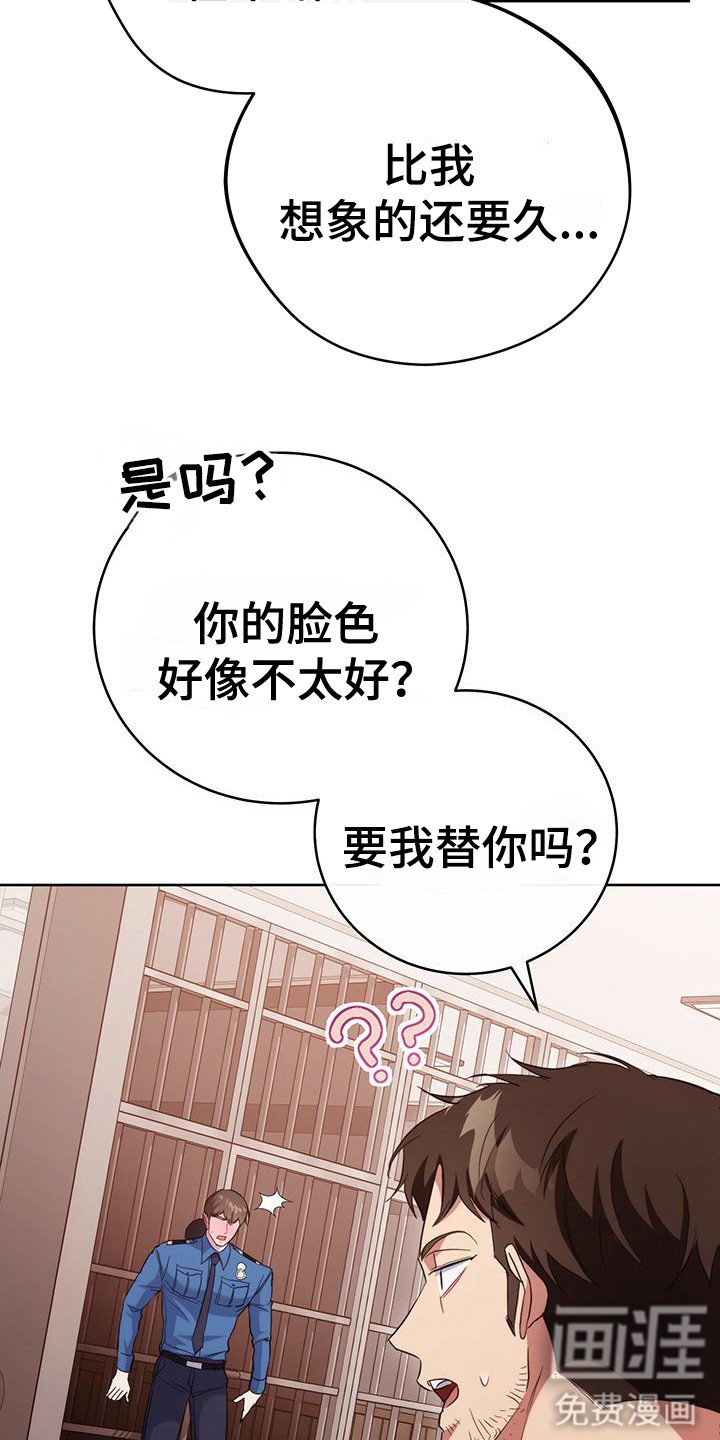 第24章：很有趣
