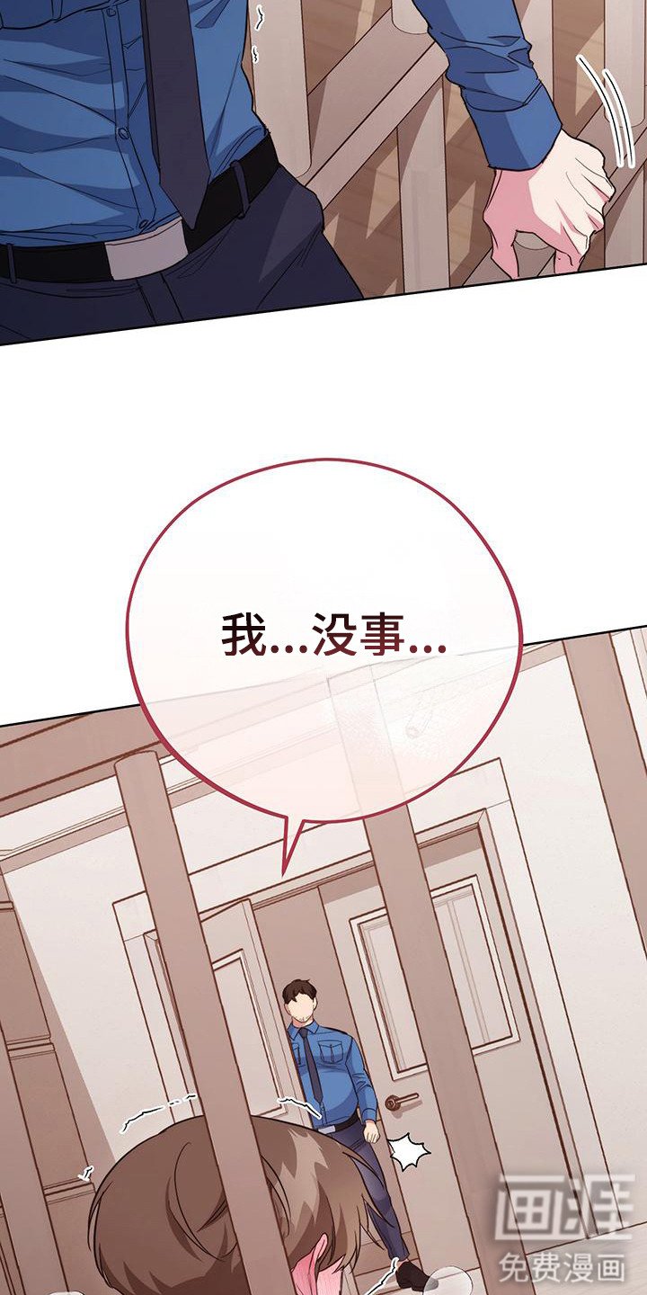 第24章：很有趣