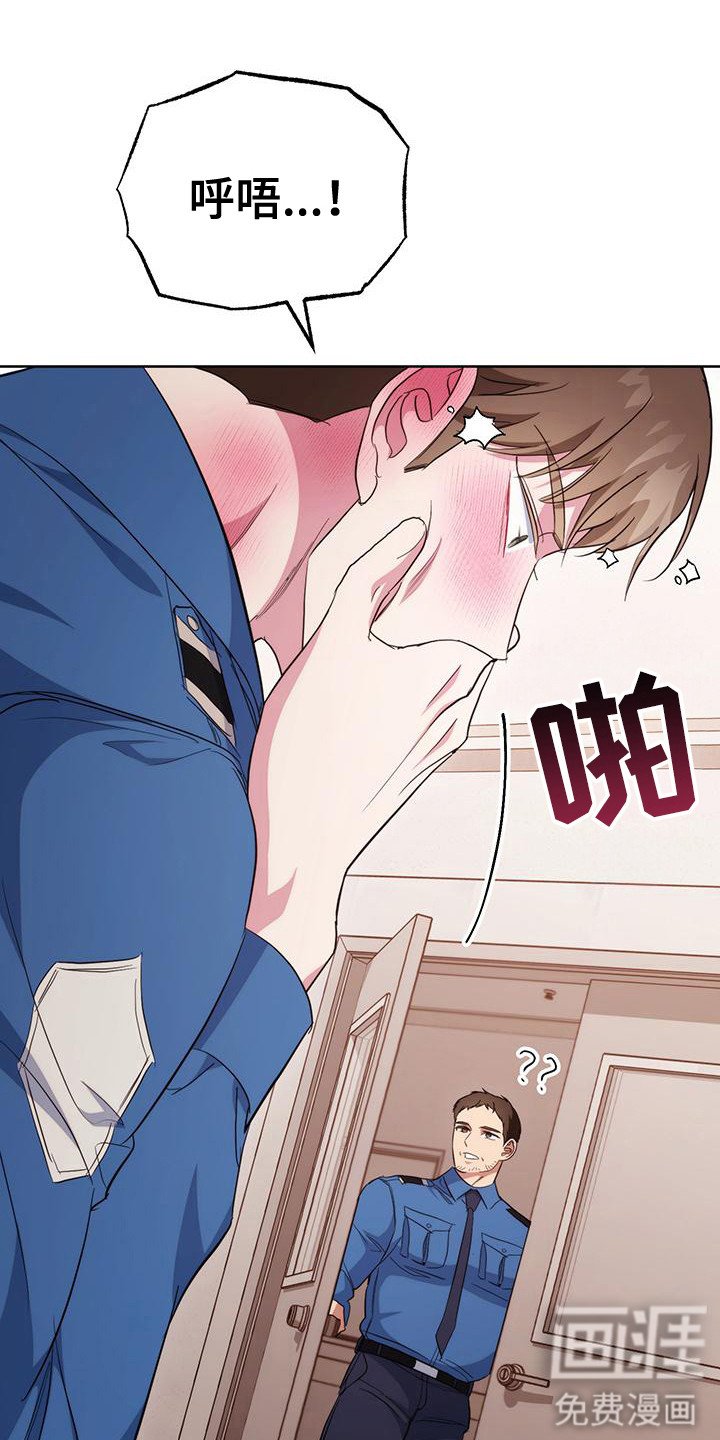 第25章：付出代价