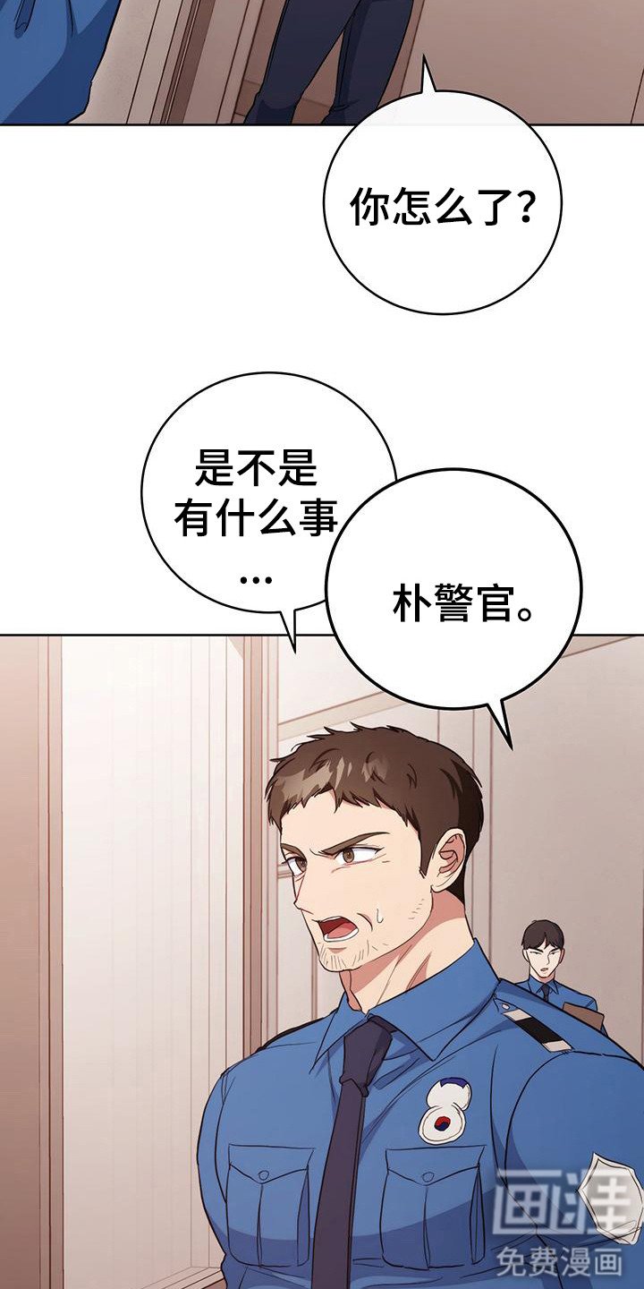 第25章：付出代价