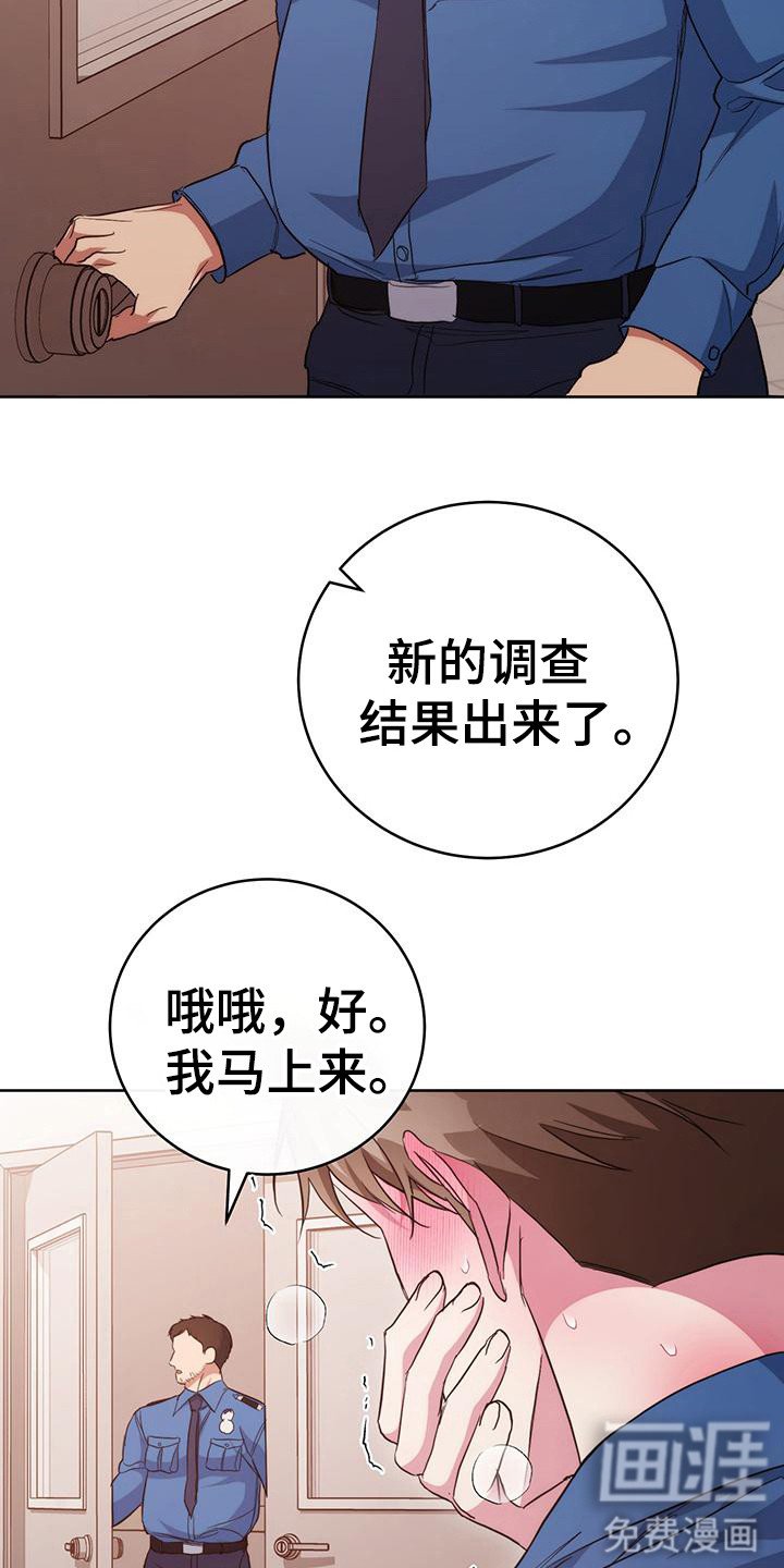 第25章：付出代价
