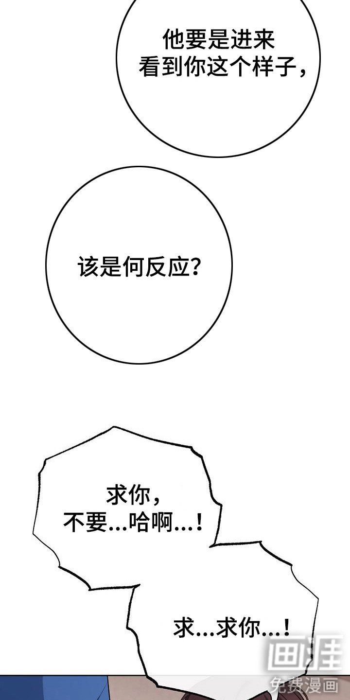 第25章：付出代价