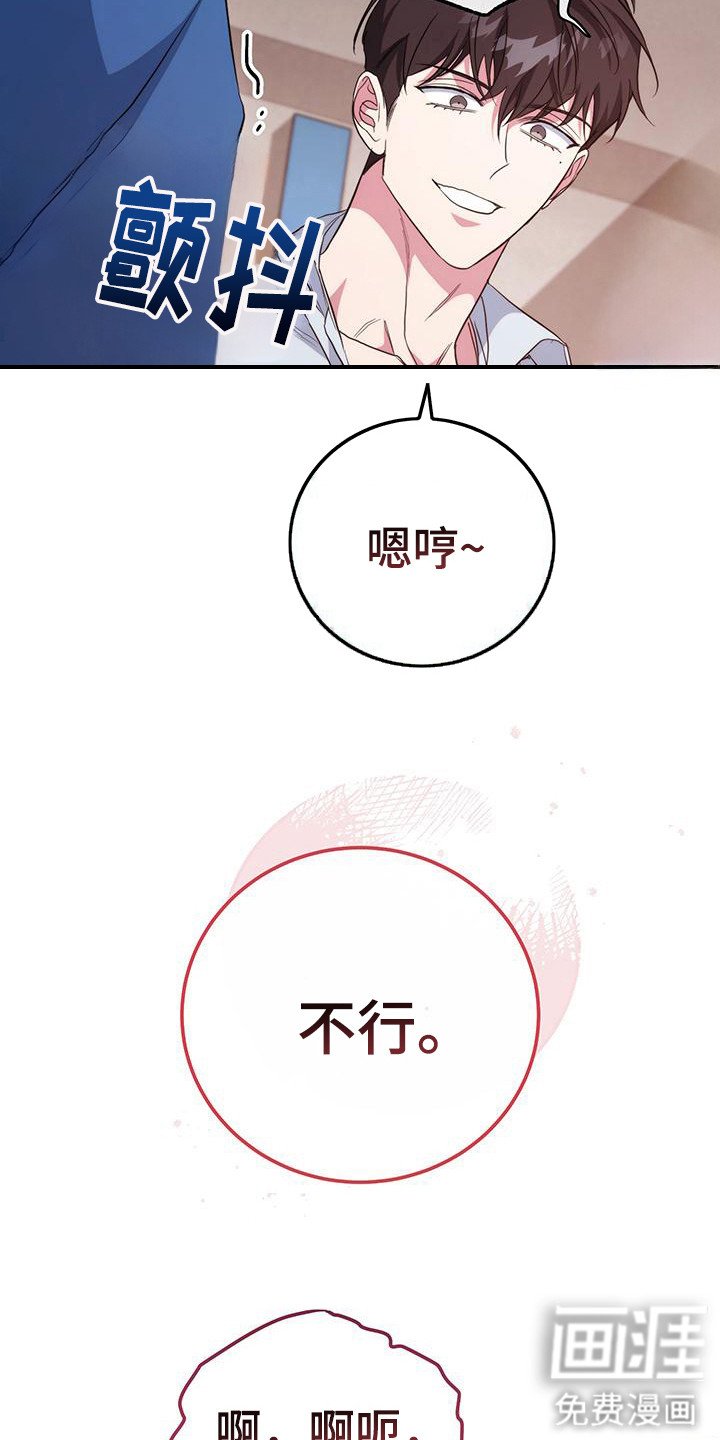 第25章：付出代价