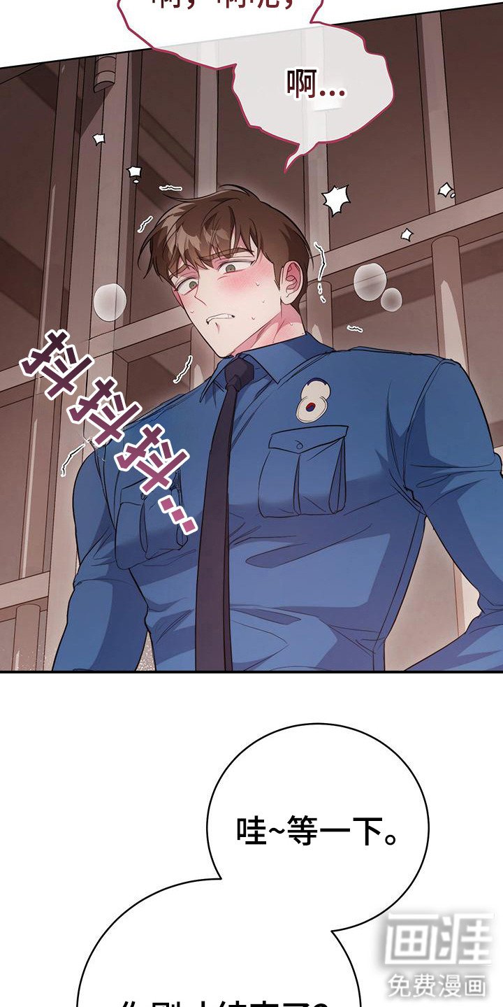 第25章：付出代价