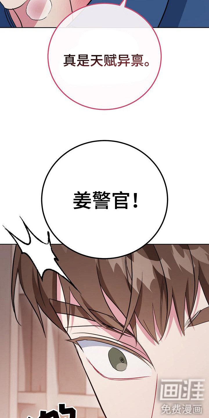 第25章：付出代价