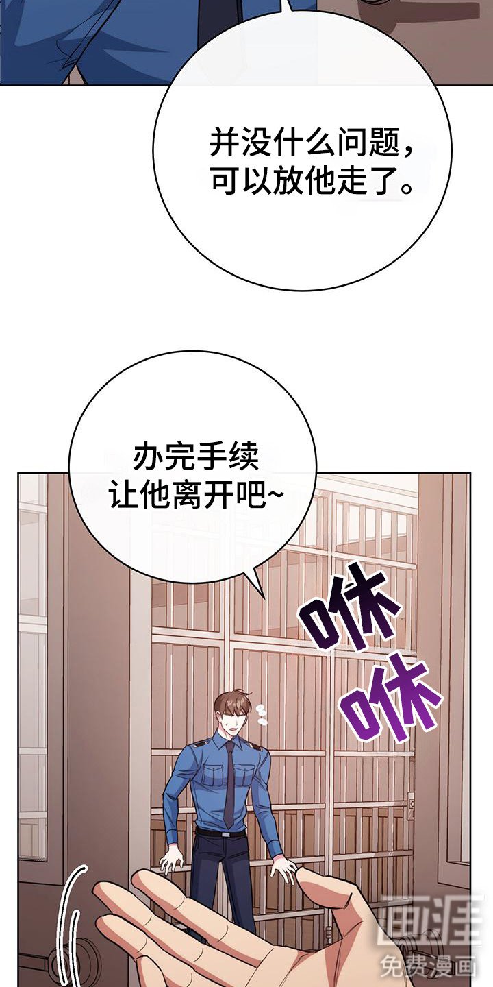 第25章：付出代价