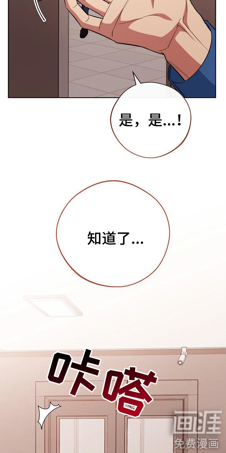 第25章：付出代价