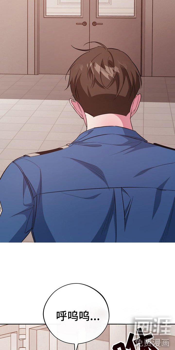 第25章：付出代价