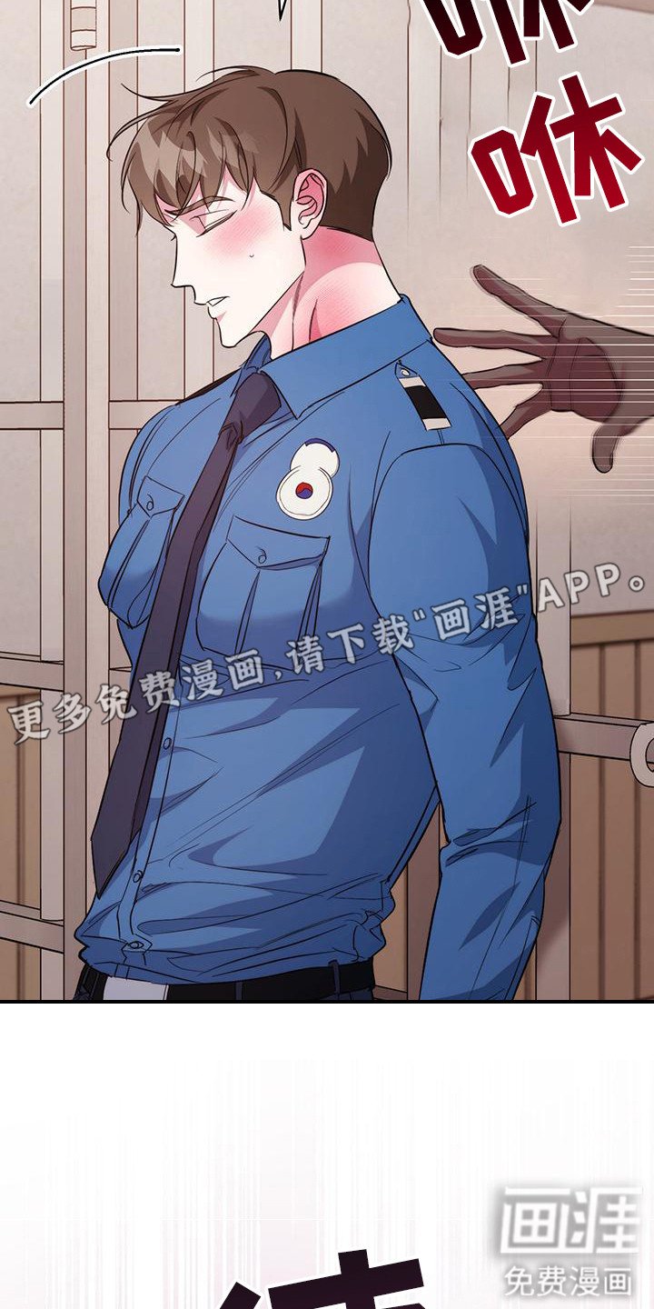 第25章：付出代价