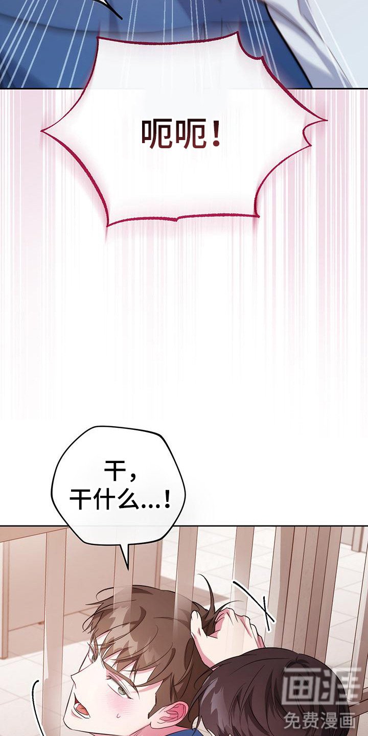 第25章：付出代价