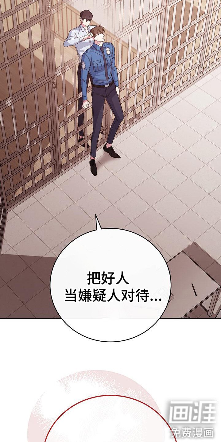第25章：付出代价