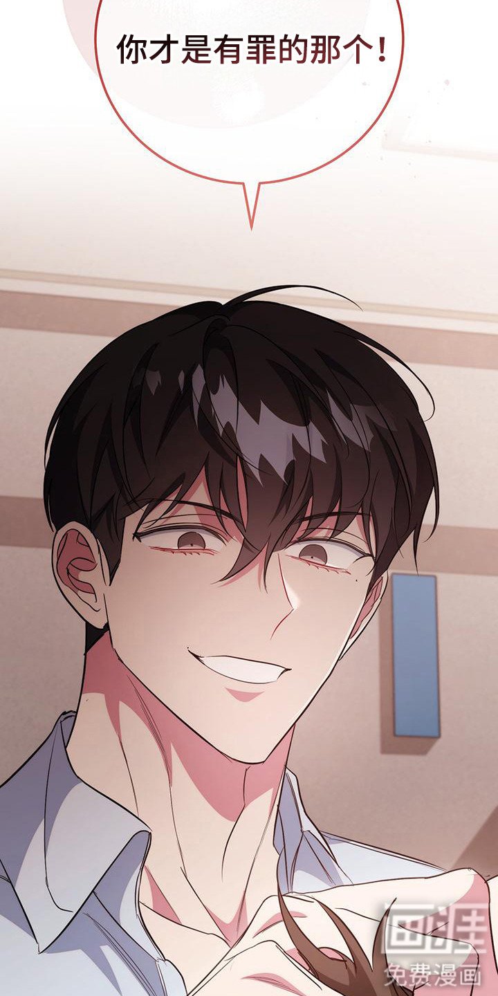 第25章：付出代价