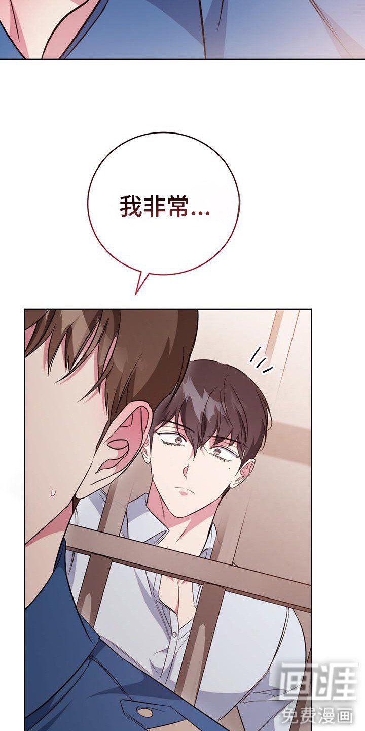 第25章：付出代价
