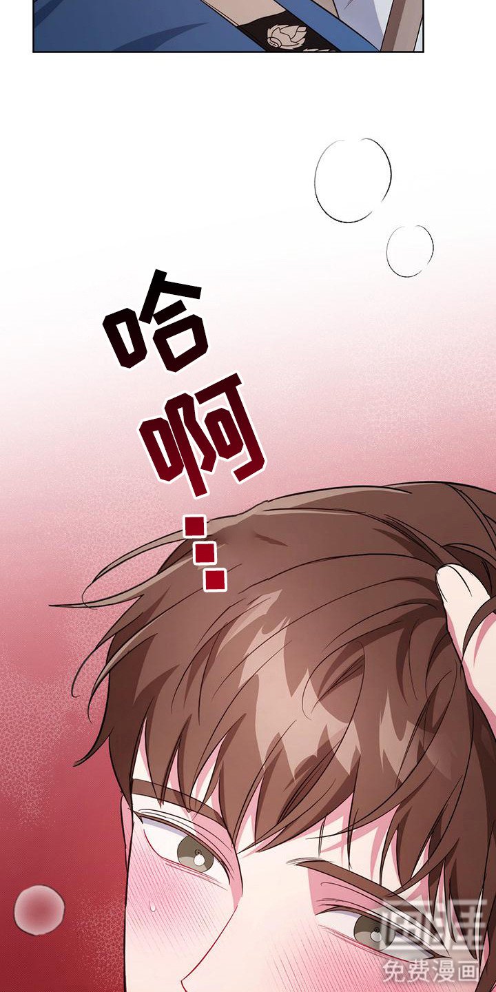 第25章：付出代价