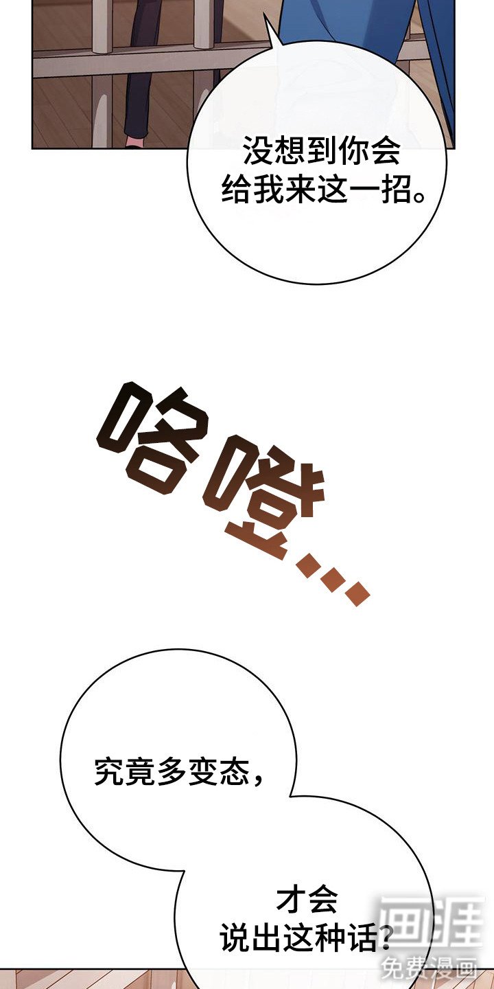 第26章：删除数据