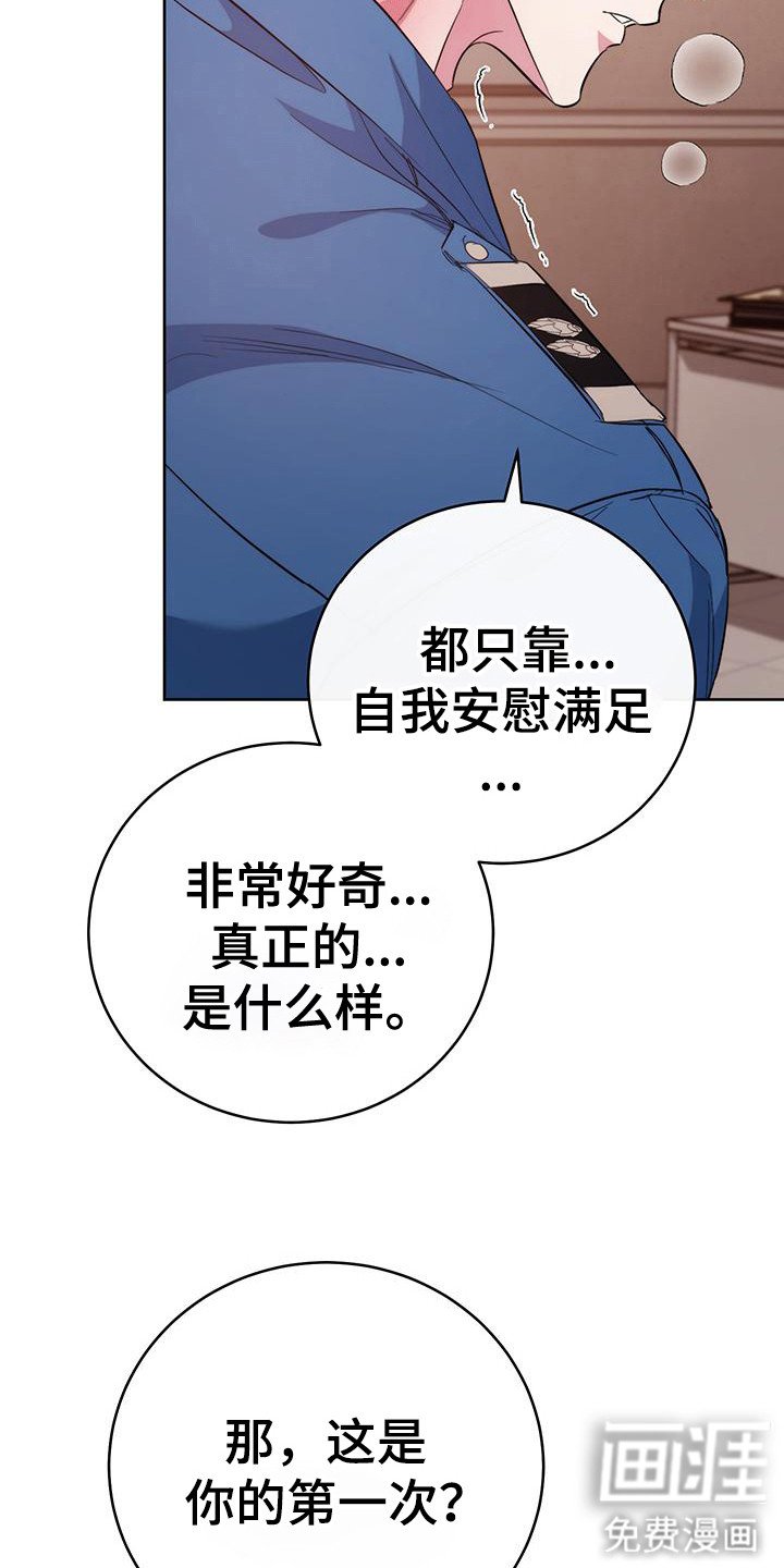 第26章：删除数据