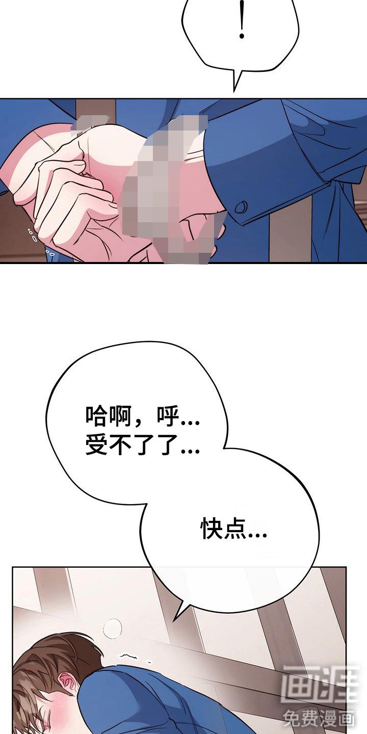 第26章：删除数据
