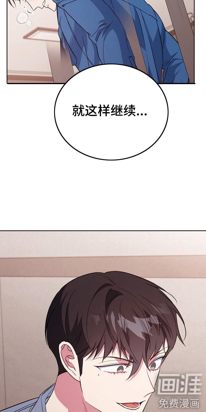 第26章：删除数据