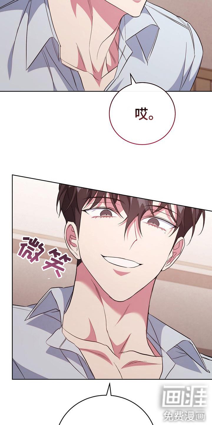 第26章：删除数据