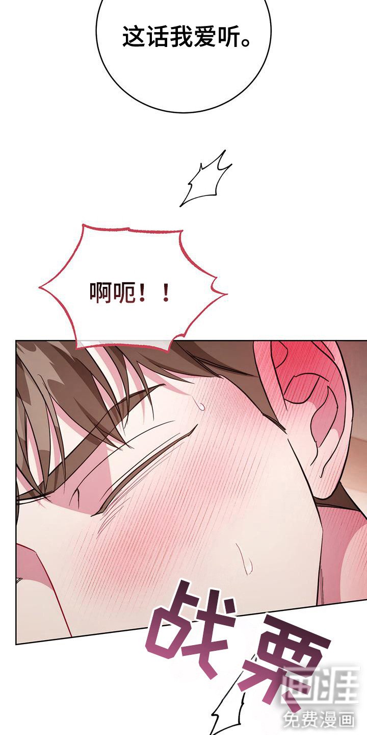 第26章：删除数据