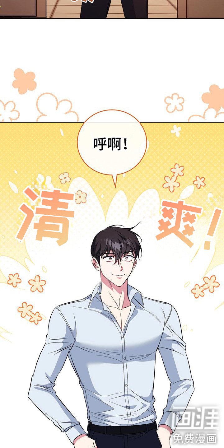 第26章：删除数据