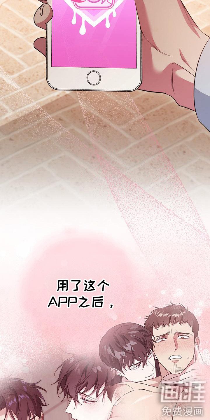 第26章：删除数据