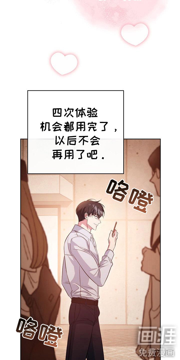 第26章：删除数据