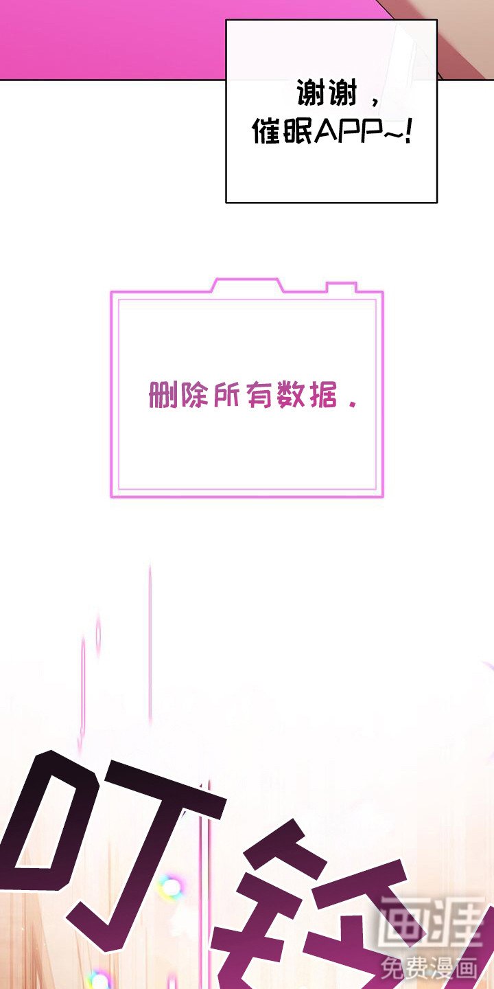 第26章：删除数据
