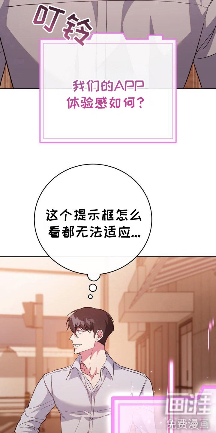 第26章：删除数据