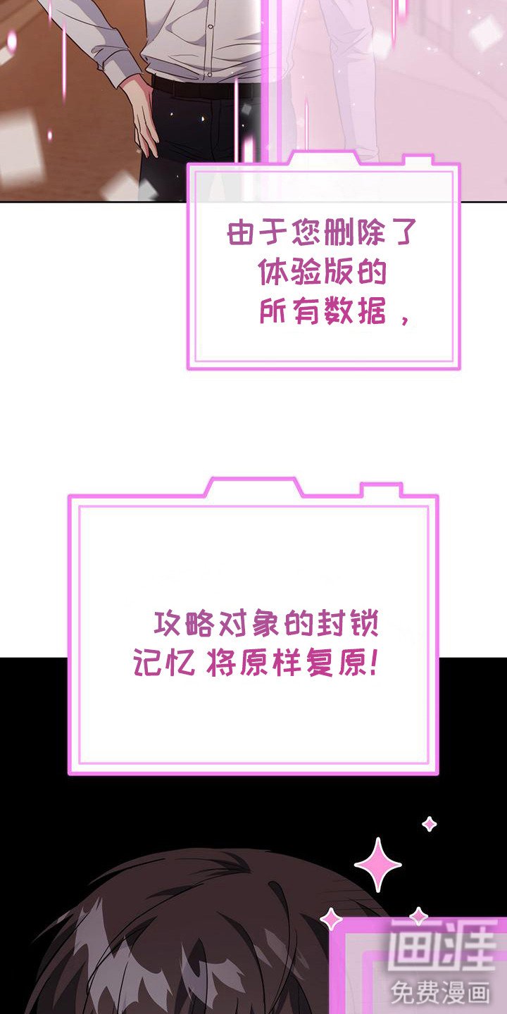 第26章：删除数据