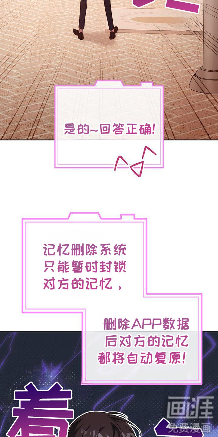 第27章：想起来了