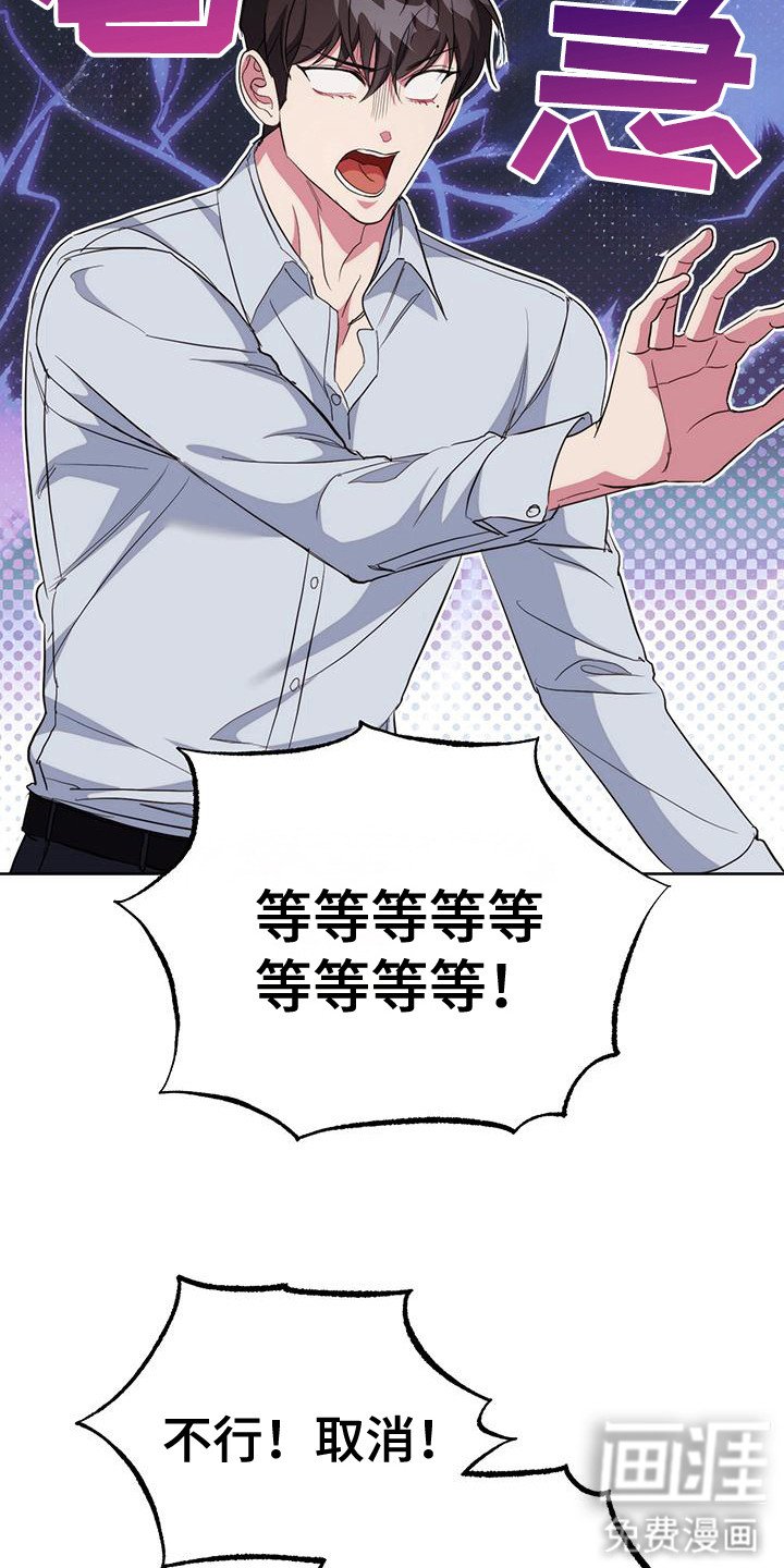 第27章：想起来了