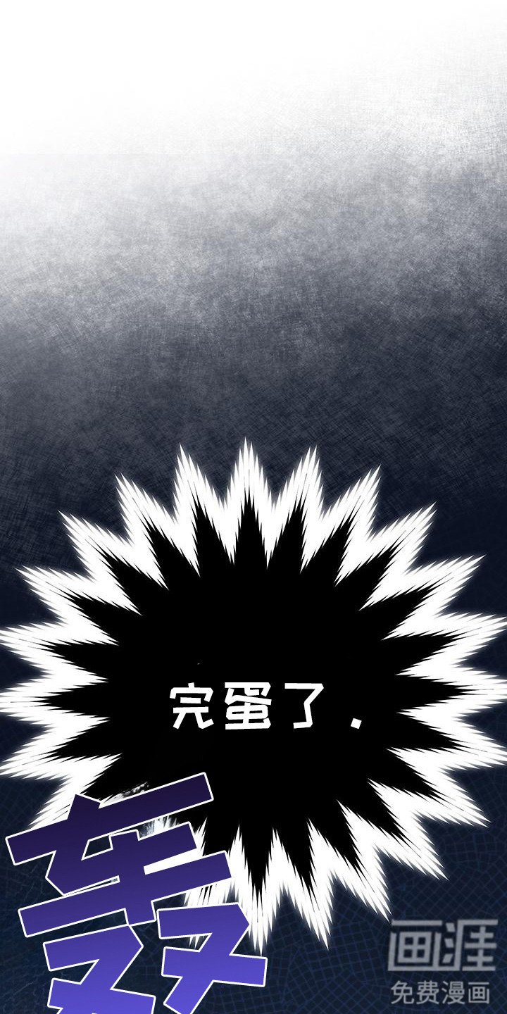 第27章：想起来了