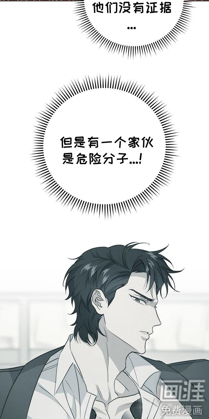 第27章：想起来了