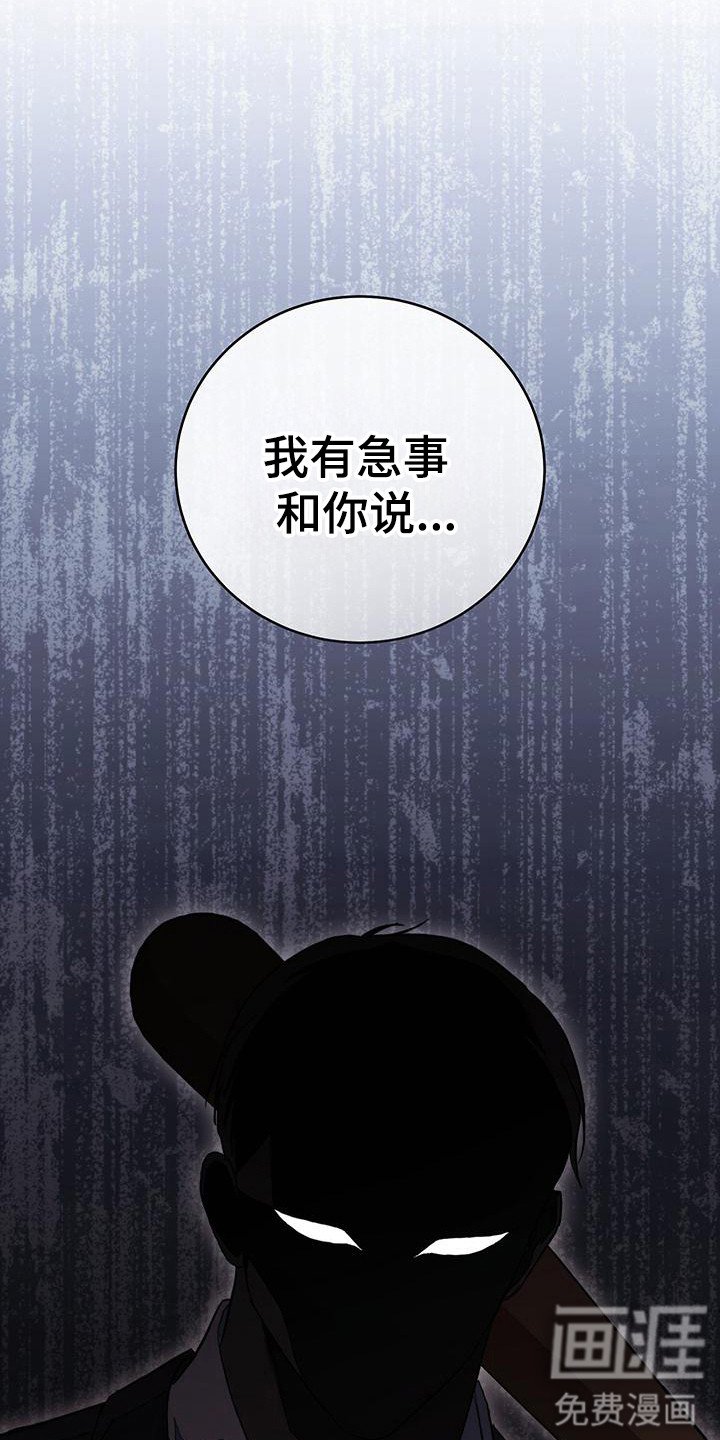 第27章：想起来了