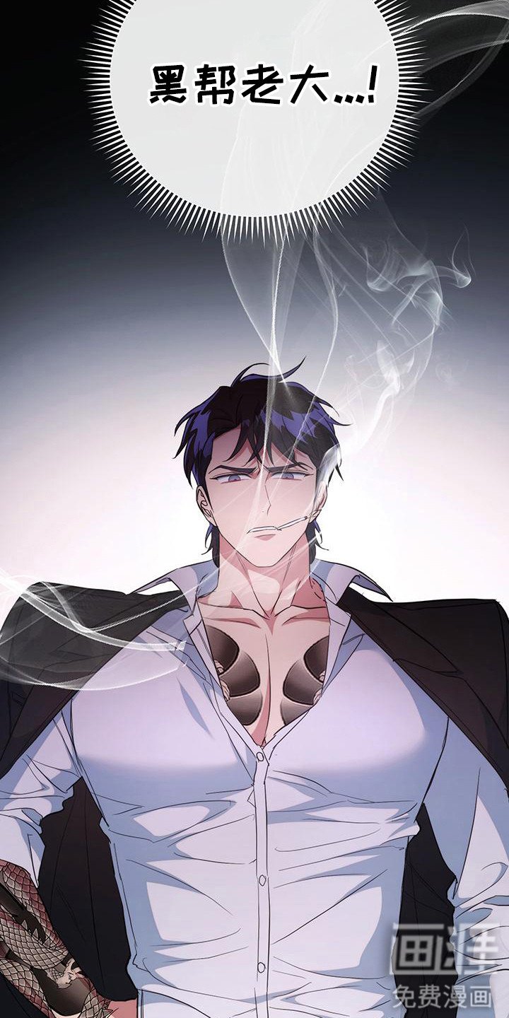 第27章：想起来了