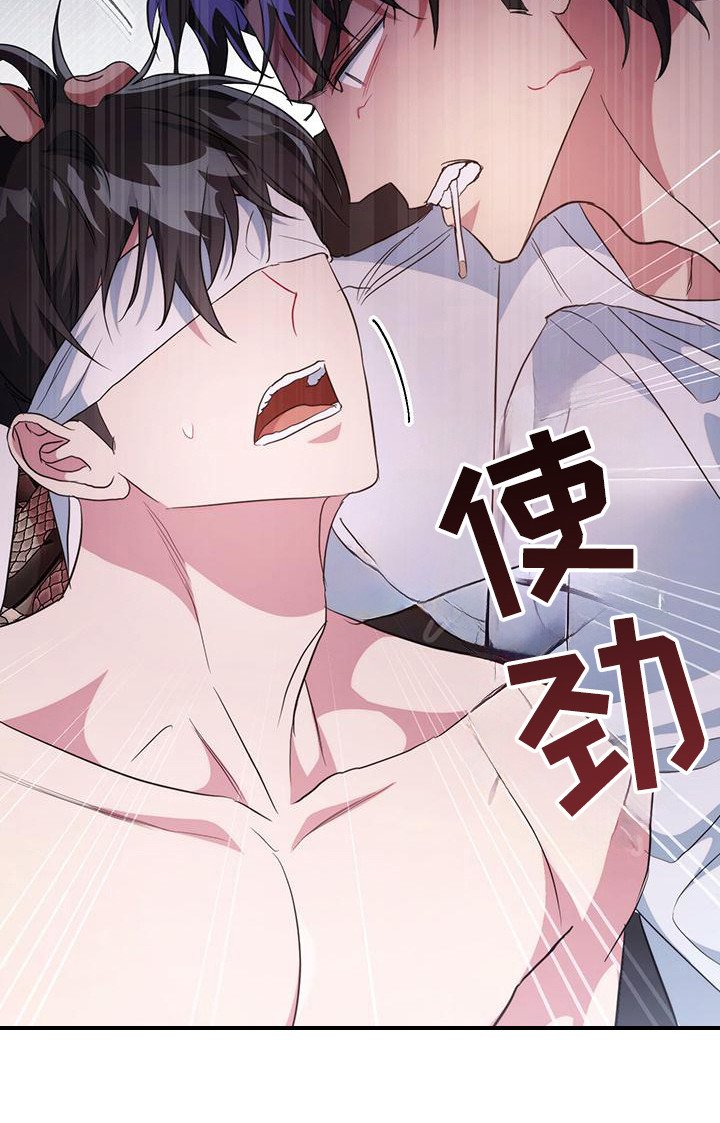 第27章：想起来了