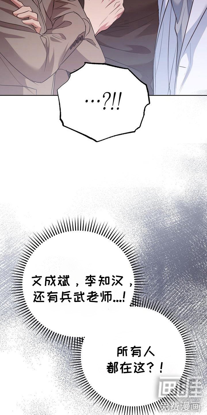 第28章：善恶终有报
