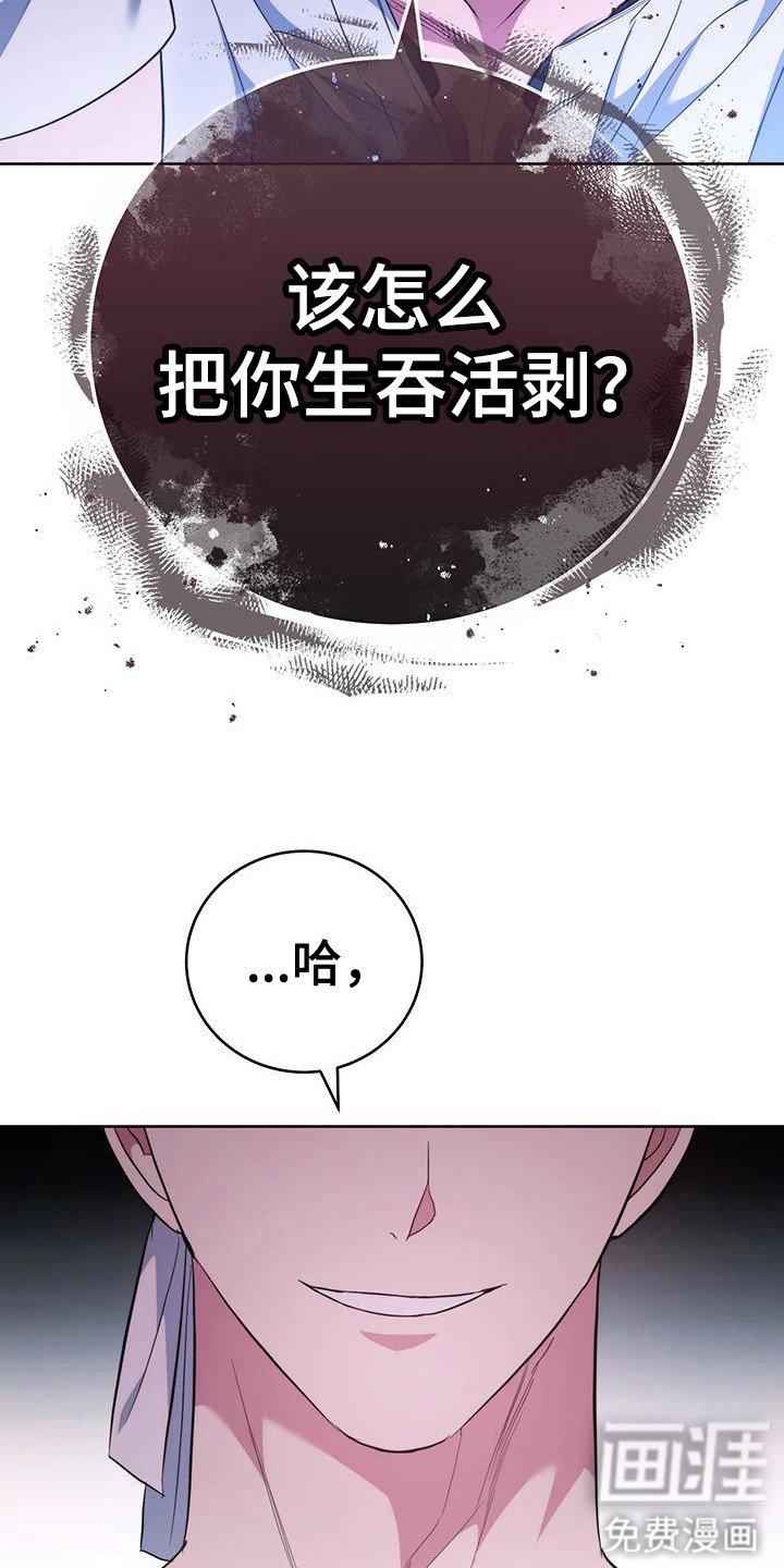 第28章：善恶终有报